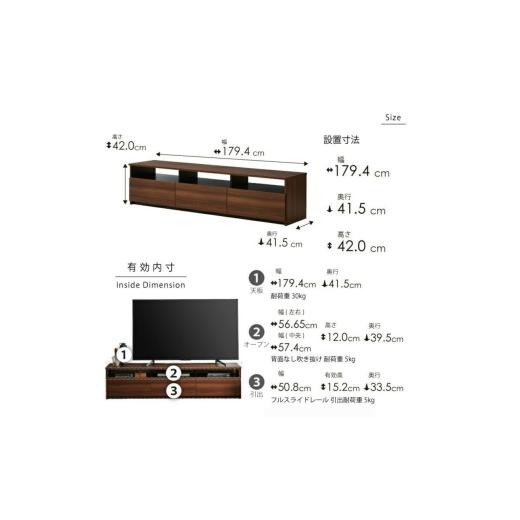 ふるさと納税 家具 収納家具 福岡県 久留米市  開梱設置 テレビボード リノア 180 ライトナチュラル _ 開梱設置 テレビ ボード リノア 180 大川家具 引出し オ…の画像