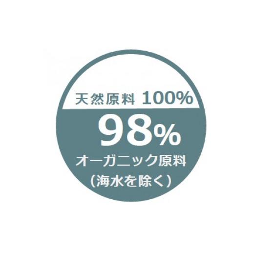 ふるさと納税 美容 高知県 南国市  12回定期便 オーガニック ホイップソープ 150ml×1本 | 泡 洗顔 ホイップ ソープ オーガニック コスメ グアバ 自家栽培 人…の画像