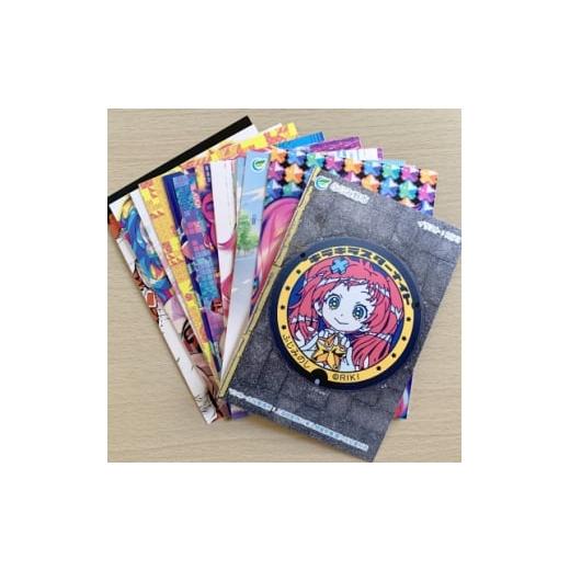 ふるさと納税 文房具・玩具 埼玉県 ふじみ野市 ポストカード キラキラスターナイトなど 16枚 1717237