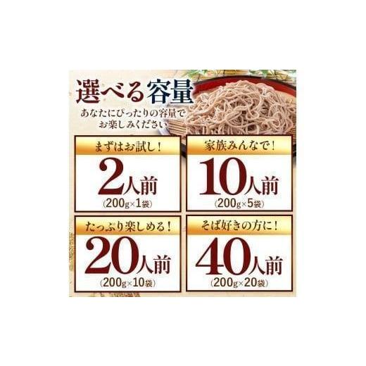ふるさと納税 そば 乾めん 長野県 塩尻市  定期便12回 業務用干しそば 信州乾そば 20人前（200g×10袋) | 厳選 そばの実 自社製紛 低温 熟成乾燥 風味 香り こ…の画像