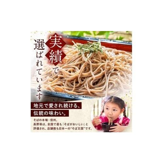 ふるさと納税 そば 乾めん 長野県 塩尻市  定期便6回 業務用干しそば 信州乾そば 40人前（200g×20袋) | 厳選 そばの実 自社製紛 低温 熟成乾燥 風味 香り こ…の画像