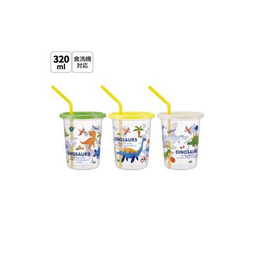 ふるさと納税 食器・グラス タンブラー 奈良県 奈良市 ストロー付きコップ 3個セット SIH3ST ディノサウルス 恐竜 ダイナソー 男の子 男子 タンブラー プラス…