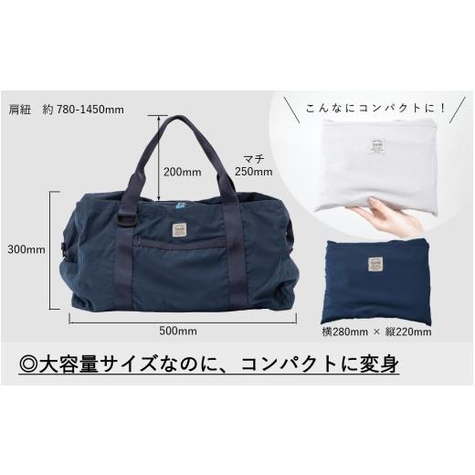 ふるさと納税 カバン 石川県 かほく市  TO&FRO 軽くて大容量な超機能的ボストンバッグ BOSTON BAG REGULARサイズ・ダークブラウン ダークブラウンの画像