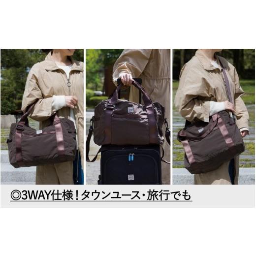 ふるさと納税 カバン 石川県 かほく市  TO&FRO 軽くて大容量な超機能的ボストンバッグ BOSTON BAG MINIサイズ・グレージュ グレージュの画像
