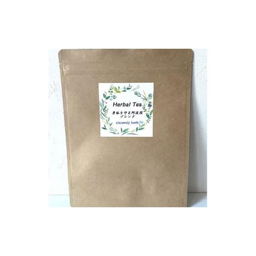 ふるさと納税 お茶類 神奈川県 茅ヶ崎市 身体を守る阿波国ブレンド ティーバッグタイプ 1.7g×30P 乳酸菌入り ブレンドティー 乳酸菌発酵茶 上勝阿波晩茶 無形…