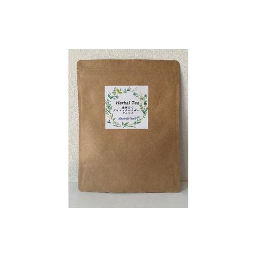 ふるさと納税 お茶類 神奈川県 茅ヶ崎市 ハーバルスリムセレクション ティーバッグタイプ 3種類 各1.7g×30P ブレンドティー ハーブティー カフェイン ノンカ…