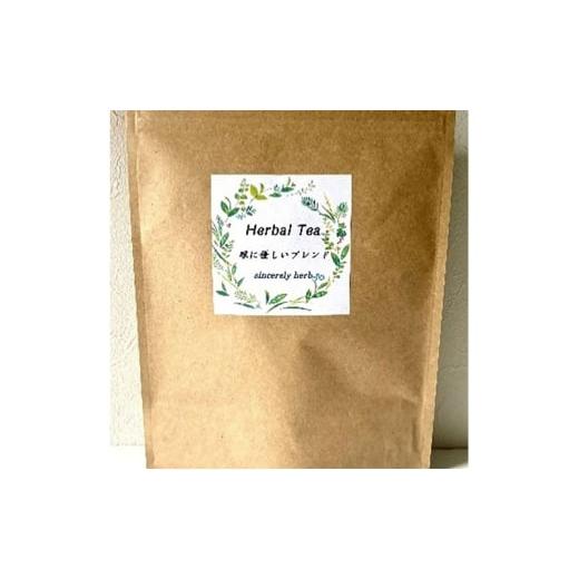 ふるさと納税 お茶類 神奈川県 茅ヶ崎市 バイタルケアハーブセレクション リーフタイプ 3種類 各100g ブレンドティー ハーブティー ハーブ リフレッシュ 美味…