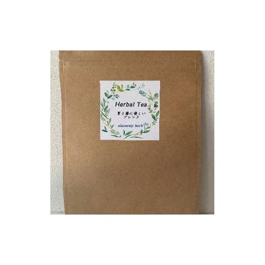 ふるさと納税 お茶類 神奈川県 茅ヶ崎市 セルフケアハーブセレクション リーフタイプ 3種類 各100g ブレンドティー ハーブティー ハーブ リフレッシュ 美味し…