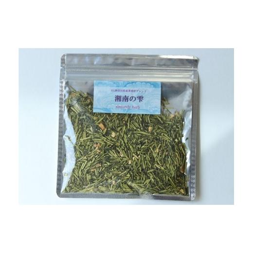 ふるさと納税 お茶類 神奈川県 茅ヶ崎市 湘南四香 茶香炉専用 オリジナル ブレンド 4種類 セット 彩雲 深緑 薫風 湘南の雫 茶香炉 専用 茶葉 ハーブ アロマ プ…