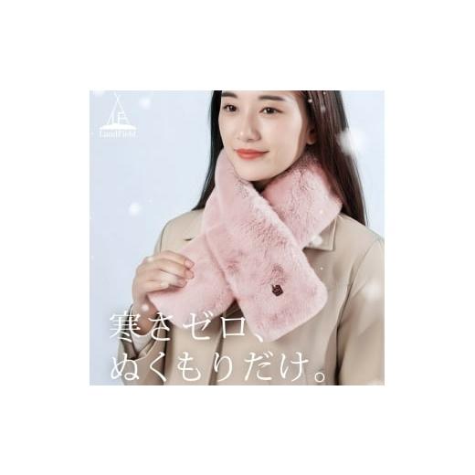 ふるさと納税 小物 ストール・マフラー 宮城県 大河原町 ヒートマフラー 電熱マフラー マイクロファイバー 洗濯可 ヒーター内蔵 LF-HM010 ピンク