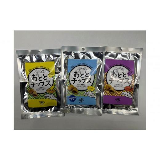 ふるさと納税 菓子 スナック 静岡県 静岡市 おととチップス(プレーン32g、しょうゆ味32g、マヨネーズ味32g)各6個