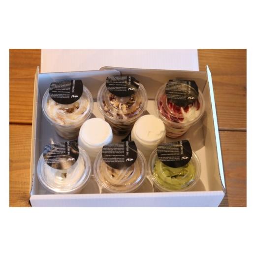 ふるさと納税 菓子 アイス 岐阜県 池田町 ソフトサーブ 詰め合わせセット(8個入り) ソフトクリーム ミルク カフェラテ 抹茶 キャラメルナッツ チョコトッピ…