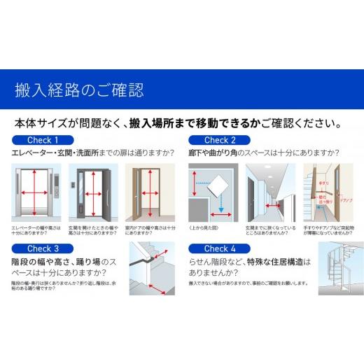 ふるさと納税 電化製品 京都府 京都市  AQUA ドラム式洗濯乾燥機 まっ直ぐドラム 洗濯8kg 乾燥4.5kg AQW-D8A-R 台無し(右開き：ブラック)｜京都 洗濯機 ドラム…の画像