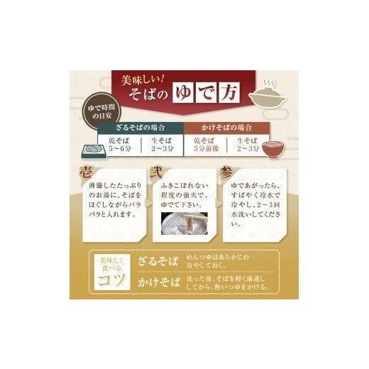 ふるさと納税 そば 生・半生めん 長野県 塩尻市  定期12回 業務用冷凍そば 信州そば 冷凍生麺 20人前（200g×10袋） | 厳選 そばの実 自社製紛 熟成乾燥 風味 …の画像