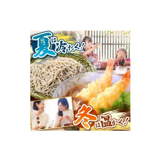 ふるさと納税 そば 生・半生めん 長野県 塩尻市  定期6回 業務用冷凍そば 信州そば 冷凍生麺 40人前（200g×20袋） | 厳選 そばの実 自社製紛 熟成乾燥 風味 …の画像