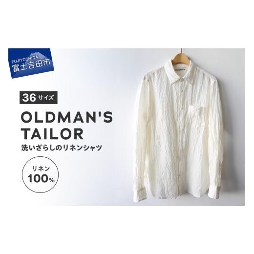 ふるさと納税 服 男 山梨県 富士吉田市 OLDMAN'S TAILOR LINEN REGULAR COLLAR SHIRT 36サイズ 36サイズ