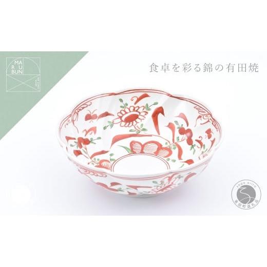 ふるさと納税 食器・グラス 皿 佐賀県 有田町 有田焼 赤絵万暦 捻り花形菓子鉢 まるぶん 食器 器 うつわ 鉢 菓子鉢 煮物鉢 ボウル 手描き 赤絵 70000円 A70-18…