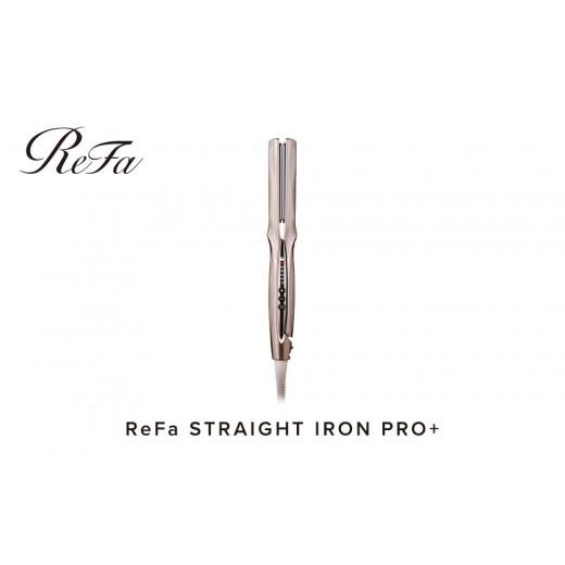 ふるさと納税 美容・健康家電 愛知県 名古屋市 リファストレートアイロン プロ+