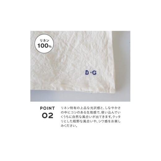 ふるさと納税 雑貨・日用品 山梨県 富士吉田市  R\u0026D.M.Co- LINEN CLOTH 白 白の画像