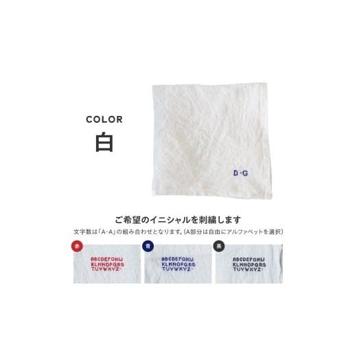ふるさと納税 雑貨・日用品 山梨県 富士吉田市  R\u0026D.M.Co- LINEN CLOTH 白 白の画像