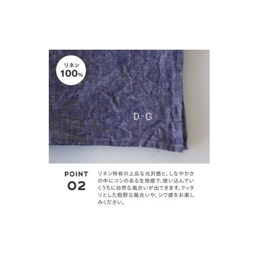 ふるさと納税 雑貨・日用品 山梨県 富士吉田市  R\u0026D.M.Co- LINEN CLOTH ブルー ブルーの画像