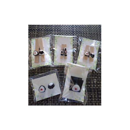 ふるさと納税 文房具・玩具 大阪府 高石市 おにぎりクリップ・マグネット 1717637