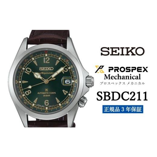 ふるさと納税 時計 メンズ腕時計 岩手県 遠野市 SEIKO セイコー 腕時計 SBDC211 メンズ プロスペックス メカニカル ウォッチ ブランド メンズ 男性向け ウオッ…