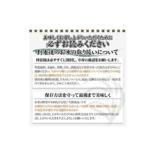 ふるさと納税 米 はえぬき 山形県 鶴岡市 令和7年産 特別栽培米 はえぬき 乾式無洗米 10kg (5kg×2袋) 山形県鶴岡市産　米工房 月山 令和8年6月8日〜6月14日…