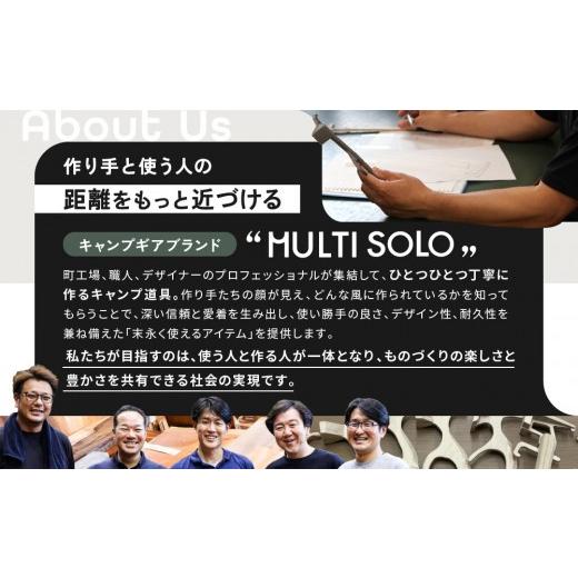 ふるさと納税 アウトドアグッズ 京都府 京都市  MULTI SOLO マルチコンロオプション ステンレス串｜キャンプギア ブランド 人気 おすすめ［ 京都マルチコンロ…の画像