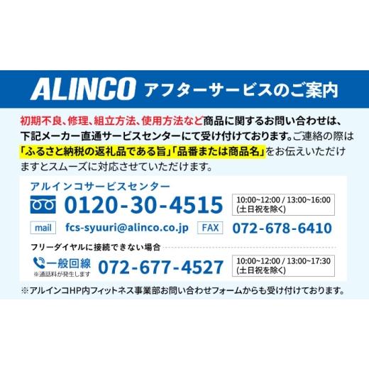 ふるさと納税 美容・健康家電 大阪府 高槻市 EMSベルト アーム&レッグ／MCB045 AOAB110