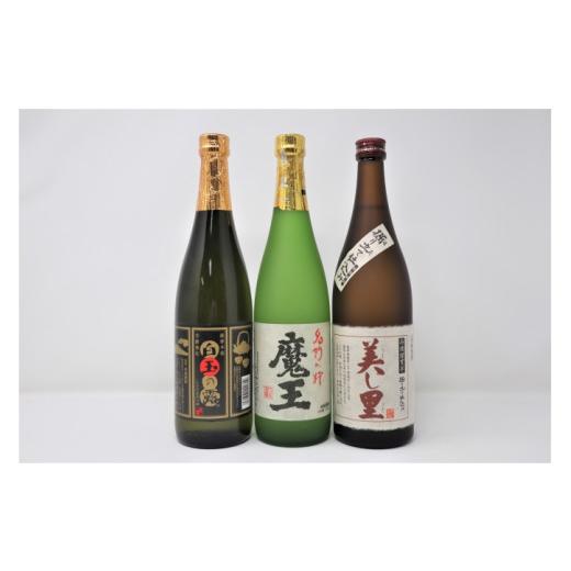 ふるさと納税 焼酎 いも 鹿児島県 錦江町 No.1331-3 魔王入り 白玉の露 美し里 セット(4合瓶)