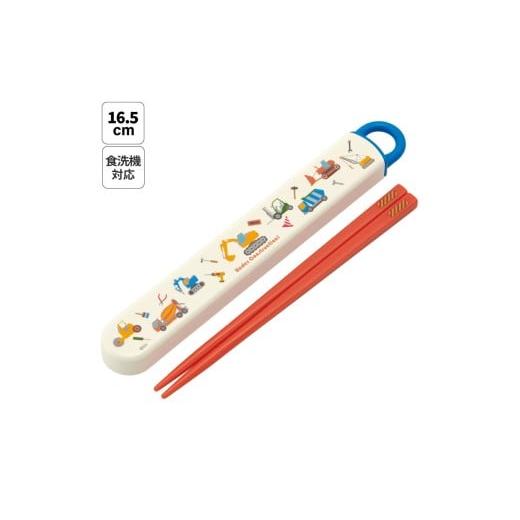 ふるさと納税 食器・グラス 箸 奈良県 奈良市 お箸セット 箸&ケース 食洗機対応 ABS2AM はたらく クルマ カトラリーセット カトラリーケース 蓋付き おはしセ…