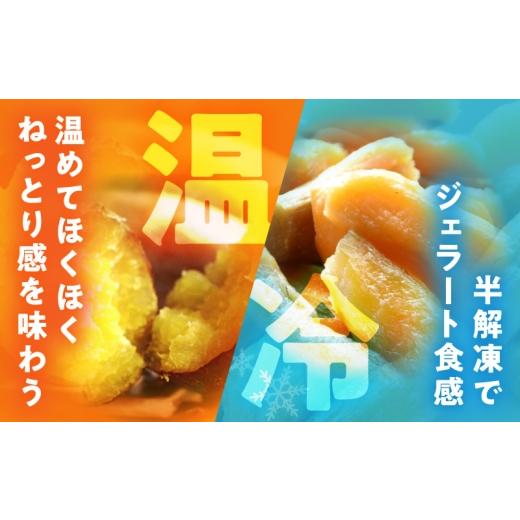 ふるさと納税 じゃがいも・サツマイモ 大阪府 泉佐野市  定期便 干し芋屋の焼き芋 約2kg 紅はるか 全2回 2026年6月＆2026年9月発送の画像