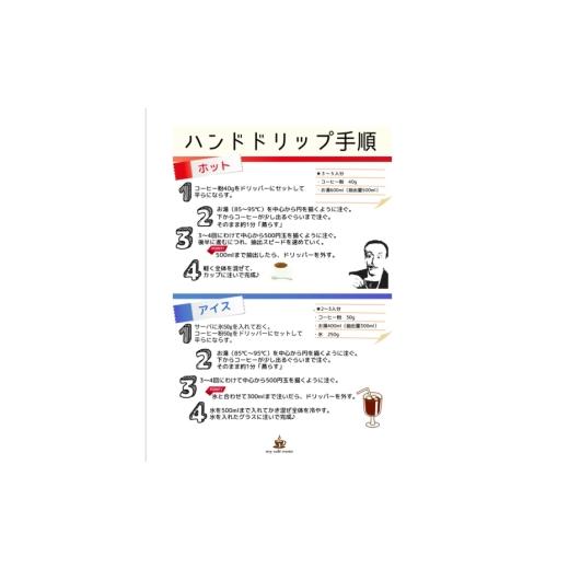 ふるさと納税 コーヒー コーヒー豆 山梨県 韮崎市 コーヒー コーヒー豆 オリジナルブレンド(豆) 中煎り〈Medium Roast〉｜定期便12ヶ月｜監修：コクテール堂｜…の画像