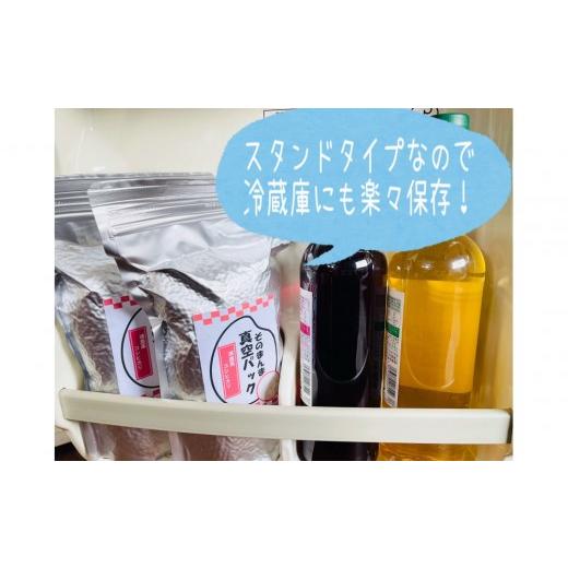 ふるさと納税 米 コシヒカリ 新潟県 佐渡市 世界農業遺産の島・佐渡で育った無洗米コシヒカリ 真空パック 900g×6袋セット_3