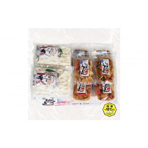 ふるさと納税 うどん 香川県 高松市 冷凍さぬきうどん ?処 春奈 讃岐冬の定番の味 しっぽくうどん6人前