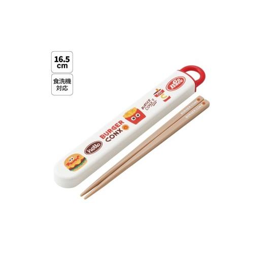 ふるさと納税 食器・グラス 箸 奈良県 奈良市 お箸セット 箸&ケース 食洗機対応 ABS2AM バーガーコンクス スケーター 725562 奈良県 奈良市