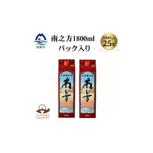 ふるさと納税 焼酎 いも 鹿児島県 枕崎市 本格焼酎 南之方 1800mlパック×2パック A8-125 1720401