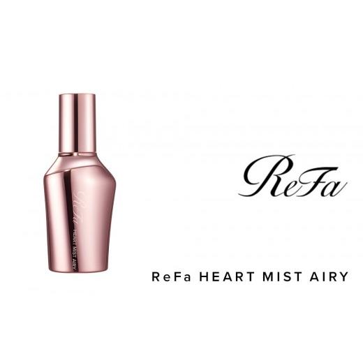 ふるさと納税 美容 愛知県 名古屋市 リファハートミストエアリー エアリー