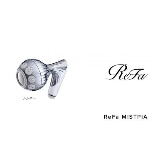 ふるさと納税 美容 愛知県 名古屋市 リファミストピア