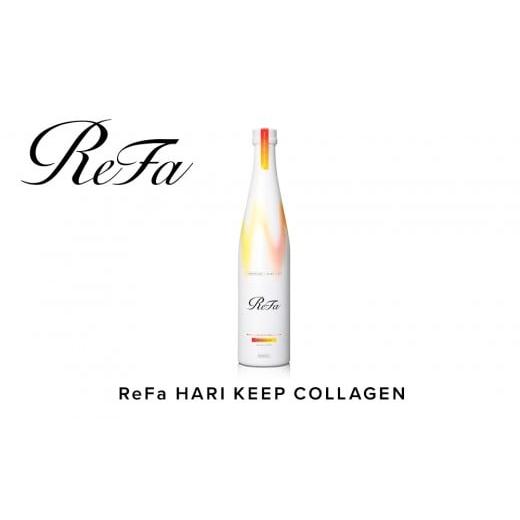 ふるさと納税 美容 愛知県 名古屋市 リファハリキープコラーゲン