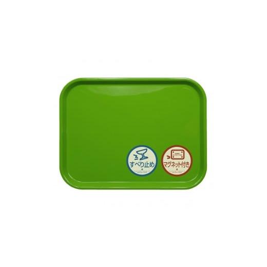 ふるさと納税 雑貨・日用品 和歌山県 海南市 TATSU-CRAFT マグネット ノンスリップ トレー カラー 41cm TGR ティーグリーン[Tk1171] カラー:ティーグリーン…