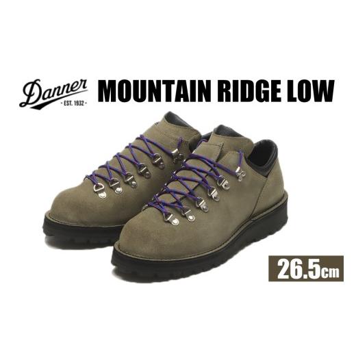 ふるさと納税 ファッション 靴 石川県 志賀町 DANNER 紳士靴 マウントリッヂ ロー KHAKI 26.5cm STUMPTOWN渋谷店 石川県 志賀町 sk17jkf70293-5 靴 くつ レザ…