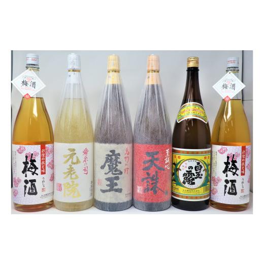 ふるさと納税 焼酎 いも 鹿児島県 錦江町 No.5037-3 魔王 入り焼酎6本セットG(一升瓶)