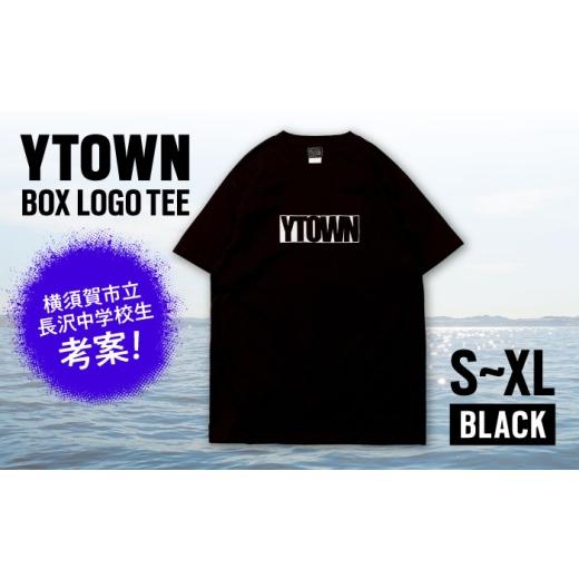 ふるさと納税 服 男 神奈川県 横須賀市 Lサイズ YTOWN BOX LOGO TEE BLACK YTOWN AKIK001-3 Lサイズ