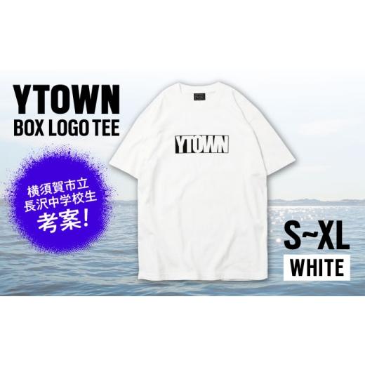 ふるさと納税 服 男 神奈川県 横須賀市 Lサイズ YTOWN BOX LOGO TEE WHITE YTOWN AKIK002-3 Lサイズ