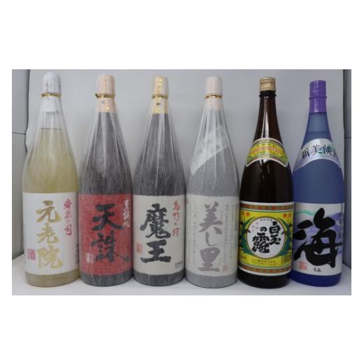 ふるさと納税 焼酎 いも 鹿児島県 錦江町 No.6010-2 魔王・白玉の露・元老院・天誅・美し里・海 1升瓶6本セット