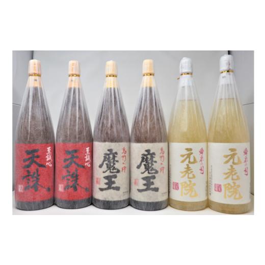 ふるさと納税 焼酎 いも 鹿児島県 錦江町 No.6005-2 魔王 元老院・天誅(一升瓶)6本セット