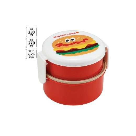 ふるさと納税 食器・グラス 弁当箱 奈良県 奈良市 丸型 お弁当箱 二段 500ml 電子レンジ対応 ONWR1 バーガーコンクス 弁当箱 コンパクト ランチボックス 小学…