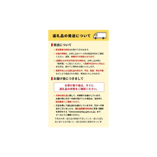 ふるさと納税 玄米 宮城県 石巻市 米 令和7年産 金のいぶき 玄米 5kg 宮城県産 お米 国産 ヨシ腐葉土米 コメ 5キロ 少量 小分け 家庭用 ご飯 げんまい ご当地…